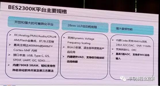 無刷電機